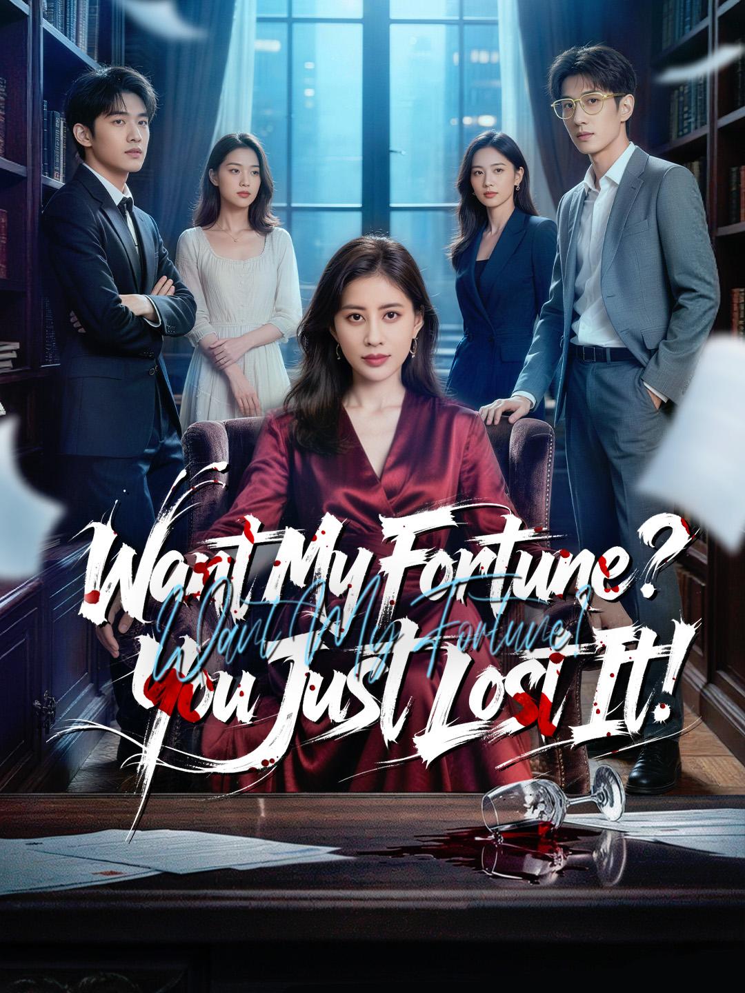 Want My Fortune? You Just Lost it!